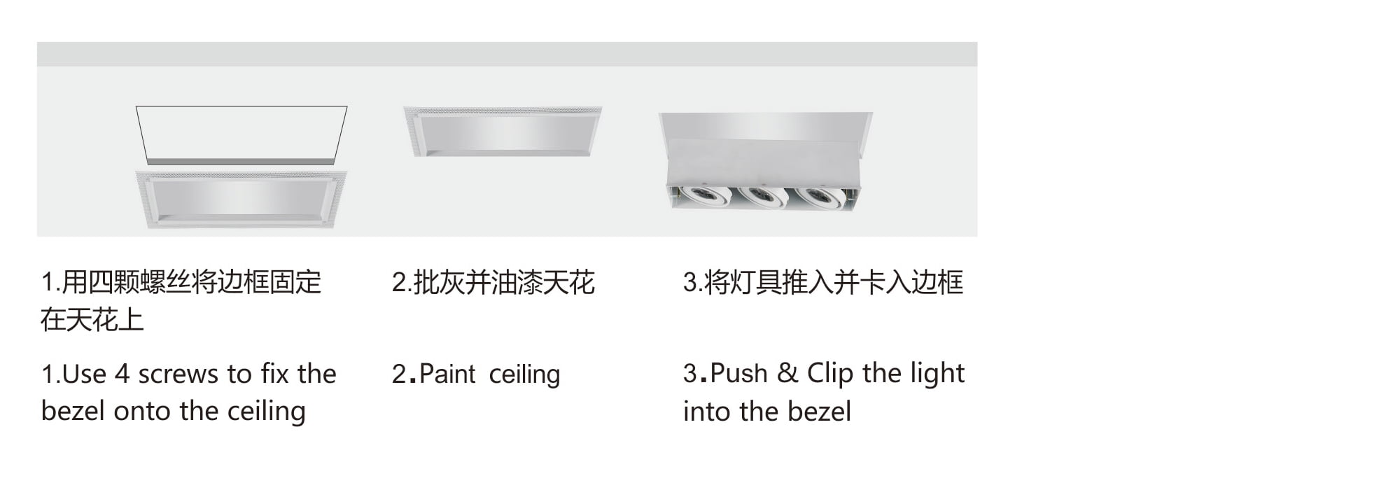 安装说明