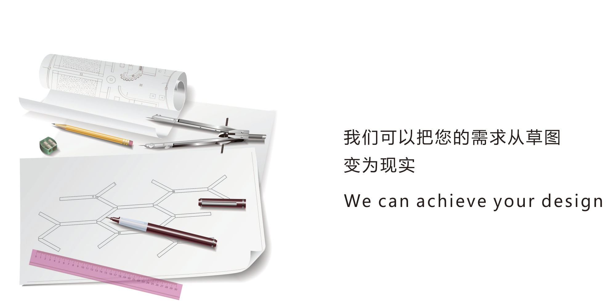 定制化线型灯